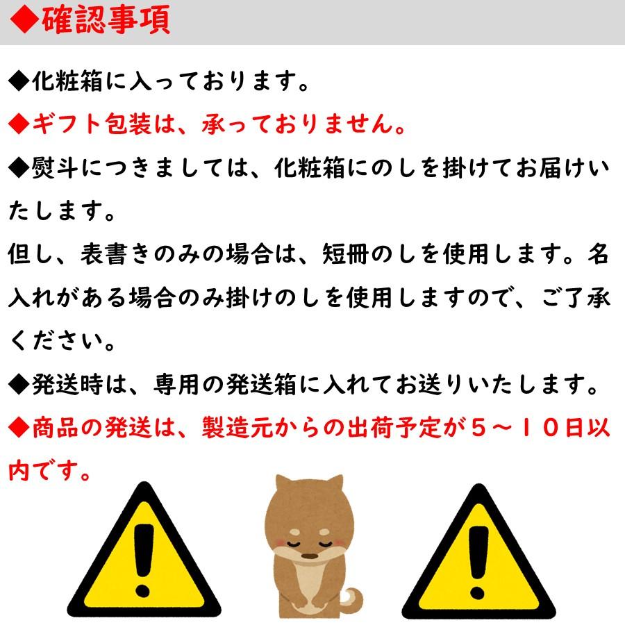 平牧 金華豚 三元豚 ギフトセット 冷蔵 (KB-02) 平田牧場 送料無料 ソーセージ ハム ベーコン 生ハム 味噌漬 寒中御見舞 【B02】 | 平田牧場 | 14
