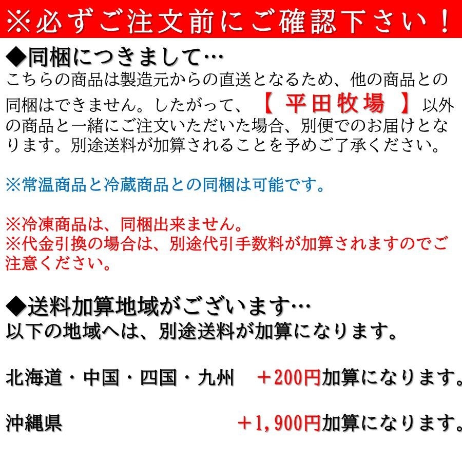 平牧 金華豚 三元豚 ギフトセット 冷蔵 (KB-02) 平田牧場 送料無料 ソーセージ ハム ベーコン 生ハム 味噌漬 寒中御見舞 【B02】 | 平田牧場 | 15