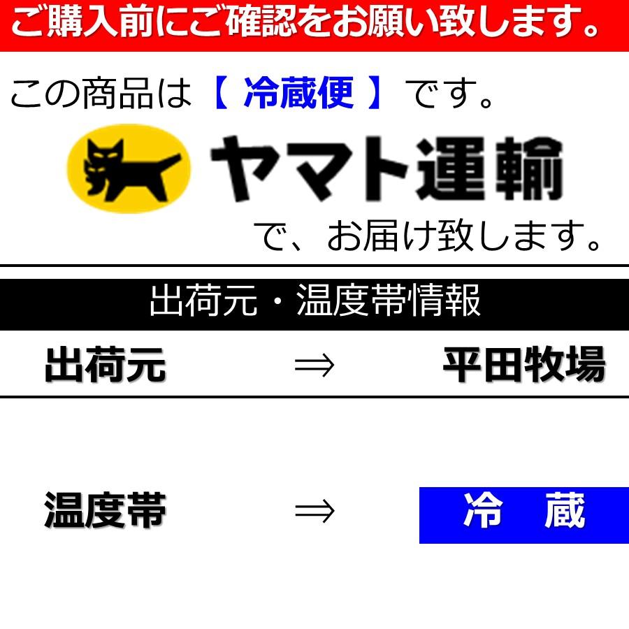 平牧 金華豚 三元豚 ギフトセット 冷蔵 (KB-02) 平田牧場 送料無料 ソーセージ ハム ベーコン 生ハム 味噌漬 寒中御見舞 【B02】 | 平田牧場 | 17