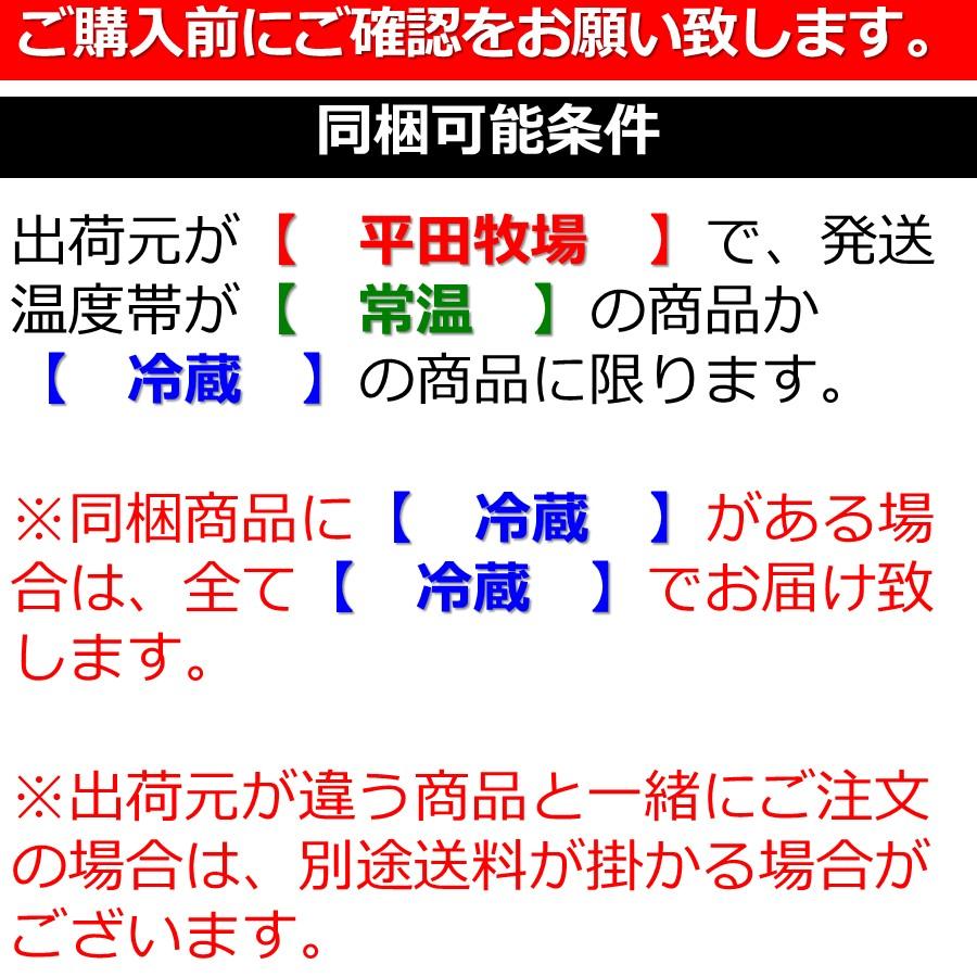 平牧 金華豚 三元豚 ギフトセット 冷蔵 (KB-02) 平田牧場 送料無料 ソーセージ ハム ベーコン 生ハム 味噌漬 寒中御見舞 【B02】 | 平田牧場 | 18