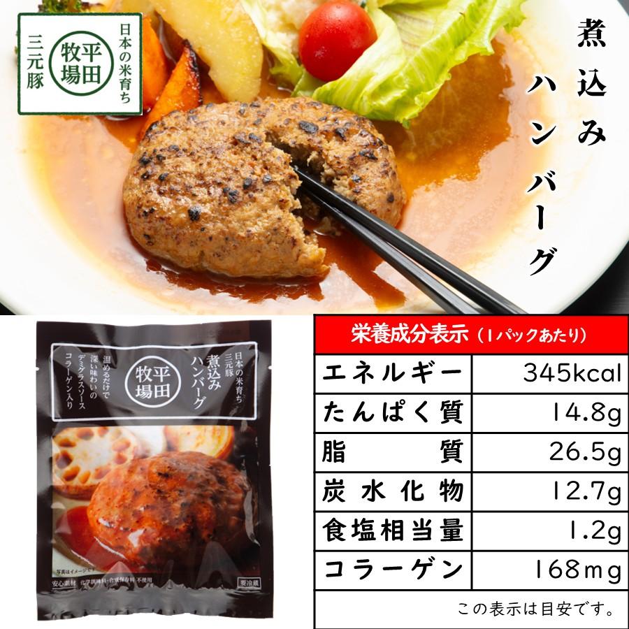 平牧 金華豚 三元豚 ギフトセット 冷蔵 (KB-02) 平田牧場 送料無料 ソーセージ ハム ベーコン 生ハム 味噌漬 寒中御見舞 【B02】 | 平田牧場 | 03
