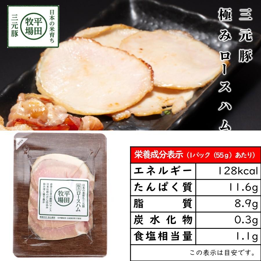 平牧 金華豚 三元豚 ギフトセット 冷蔵 (KB-02) 平田牧場 送料無料 ソーセージ ハム ベーコン 生ハム 味噌漬 寒中御見舞 【B02】 | 平田牧場 | 08