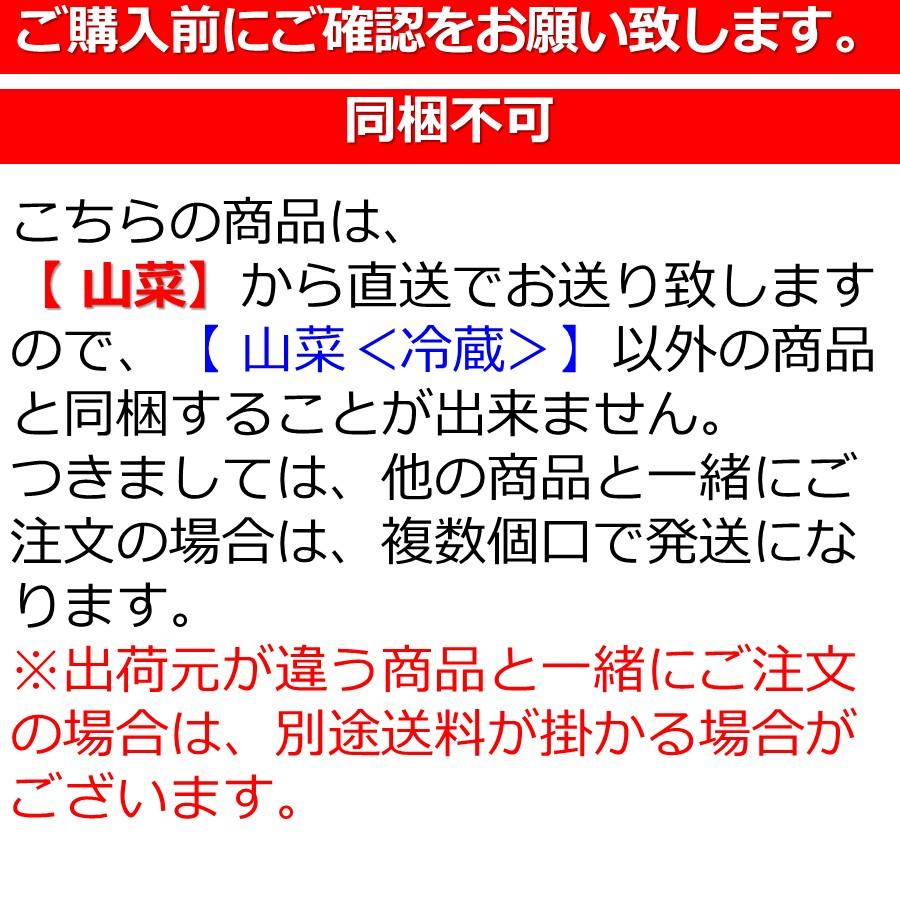 ＼春限定予約／ 天然 生わらび 1kg 5kg 10kg 山形県産 送料無料 採れたて 産地直送 国産 山菜 おひたし 煮物 春の味覚 家庭料理向け 5月上旬以降発送予定【B28】の画像