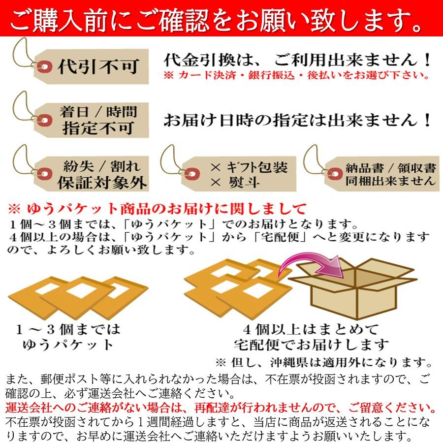 金の鶏中華 4食 新旬屋本店監修 山形ラーメン プロフェッショナルランキング YouTube テレビ 紹介 鶏だし醤油 送料無料 全粒粉 乾麺 スープ付 山形土産 【A01】 |  | 10