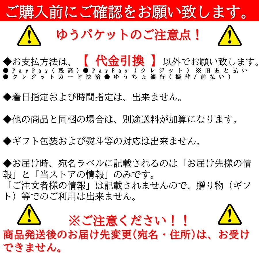 金の鶏中華 4食 新旬屋本店監修 山形ラーメン プロフェッショナルランキング YouTube テレビ 紹介 鶏だし醤油 送料無料 全粒粉 乾麺 スープ付 山形土産 【A01】 |  | 11