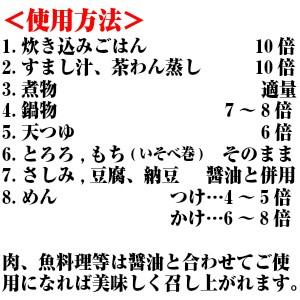 味の大名醤油詰合せ 500ml×各1本セット マルセン醤油 お土産 贈答用 調味料 【御祝 贈り物 グルメ】｜kbs1093｜06