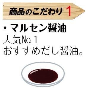 味の大名醤油詰合せ 1,000ml×5本セット マルセン醤油 お土産 贈答用 調味料 【御祝 贈り物 グルメ】｜kbs1093｜06