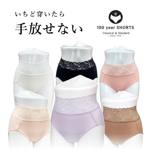 【未使用 新品】レディース 5分長パンティ アンゴラ100％ メディマ ドイツ製 綿100%】1分丈ショーツ CK3662 :レディース ショーツ