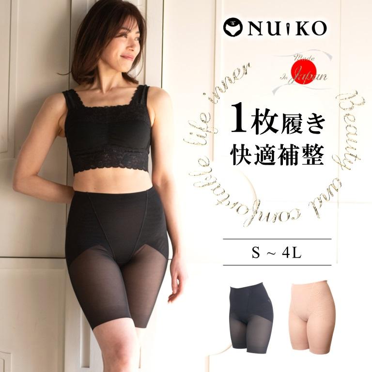 ガードルショーツ 一枚履き ヒップアップ 薄手 大きいサイズ 丸まらない 苦しくない ぽっこりお腹 快適 美尻 ガードル 太もも ぬいこ NUIKO | 