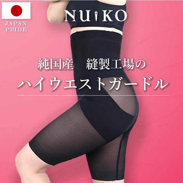 ハイウエストガードル 丸まらない ロング 苦しくない 薄手 1枚履き