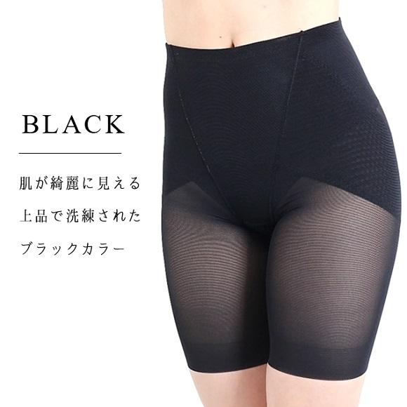 ガードルショーツ 一枚履き ヒップアップ 薄手 大きいサイズ 丸まらない 苦しくない ぽっこりお腹 快適 美尻 ガードル 太もも ぬいこ NUIKO |  | 16