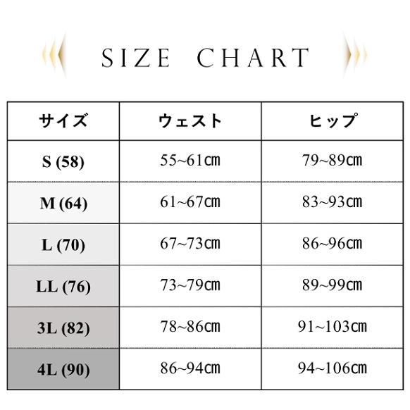 ガードルショーツ 一枚履き ヒップアップ 薄手 大きいサイズ 丸まらない 苦しくない ぽっこりお腹 快適 美尻 ガードル 太もも ぬいこ NUIKO |  | 18
