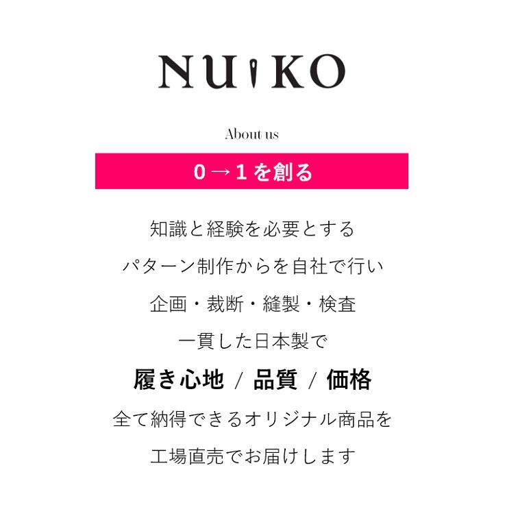 ガードルショーツ 一枚履き ヒップアップ 薄手 大きいサイズ 丸まらない 苦しくない ぽっこりお腹 快適 美尻 ガードル 太もも ぬいこ NUIKO |  | 02