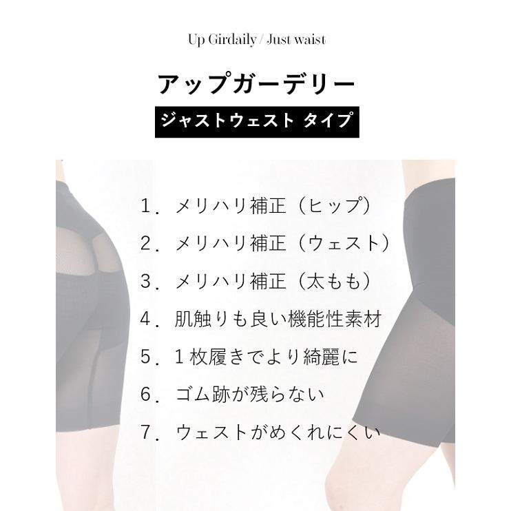 ガードルショーツ 一枚履き ヒップアップ 薄手 大きいサイズ 丸まらない 苦しくない ぽっこりお腹 快適 美尻 ガードル 太もも ぬいこ NUIKO |  | 04