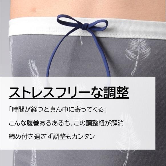 術後腹帯 開腹 手術 後 腹巻 おなか 男性用 腹腔鏡 内視鏡 盲腸 ピーチテック 快腹帯 |  | 17