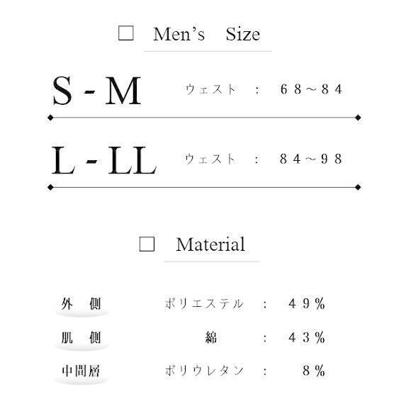 術後腹帯 開腹 手術 後 腹巻 おなか 男性用 腹腔鏡 内視鏡 盲腸 ピーチテック 快腹帯 |  | 23
