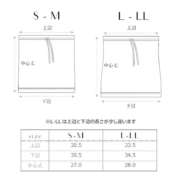 術後腹帯 開腹 手術 後 腹巻 おなか 男性用 腹腔鏡 内視鏡 盲腸 ピーチテック 快腹帯 |  | 24