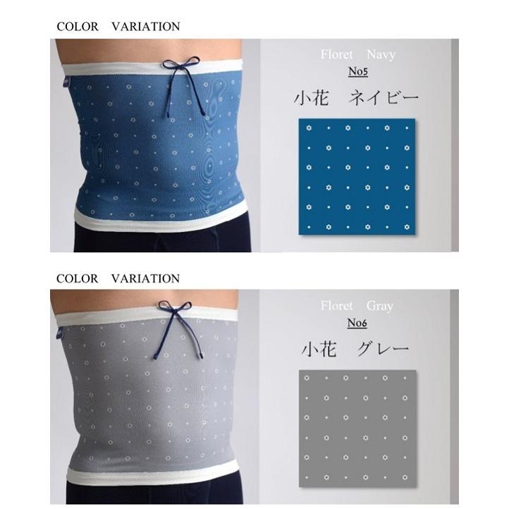 術後腹帯 開腹 手術 後 腹巻 おなか 男性用 腹腔鏡 内視鏡 盲腸 ピーチテック 快腹帯 |  | 10