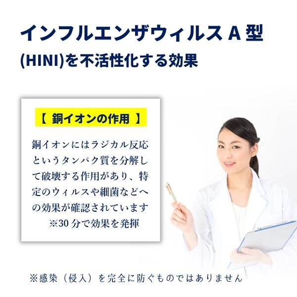 マスクインナー 不織布 立体 抗菌 日本製 抗ウィルス 布マスク パッド  立体 フィルター カバー P-PAD_Air_D |  | 02