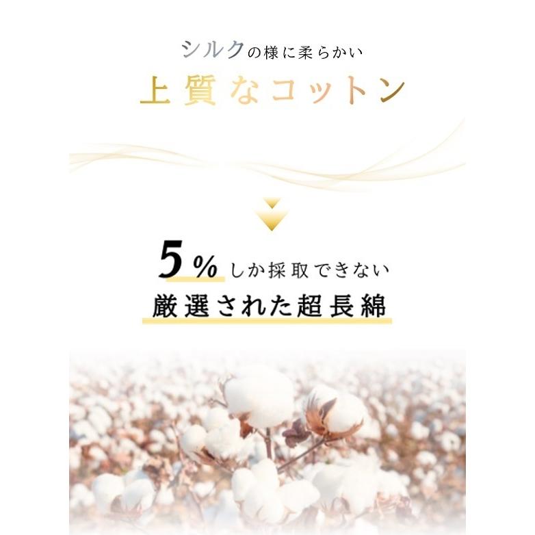 肌に優しい マスク 肌荒れ しない 日本製 話しやすい 呼吸 立体 布 綿 おしゃれ 洗える 吸水速乾 UVカット ピーチテックオフィストーク 小林縫製 |  | 06