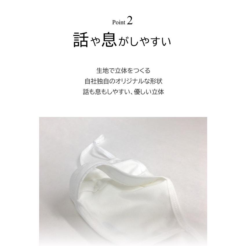 肌に優しい マスク 肌荒れ しない 日本製 話しやすい 呼吸 立体 布 綿 おしゃれ 洗える 吸水速乾 UVカット ピーチテックオフィストーク 小林縫製 |  | 17