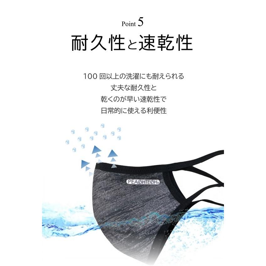 肌に優しい マスク 肌荒れ しない 日本製 話しやすい 呼吸 立体 布 綿 おしゃれ 洗える 吸水速乾 UVカット ピーチテックオフィストーク 小林縫製 |  | 20