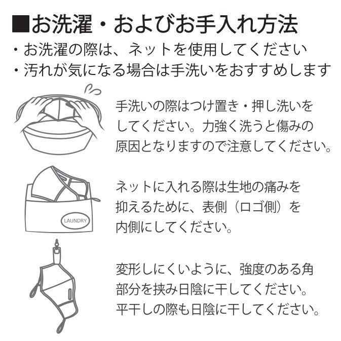 肌に優しい マスク 肌荒れ しない 日本製 話しやすい 呼吸 立体 布 綿 おしゃれ 洗える 吸水速乾 UVカット ピーチテックオフィストーク 小林縫製 |  | 22