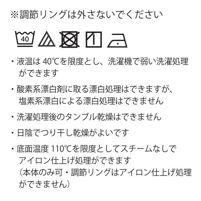肌に優しい マスク 肌荒れ しない 日本製 話しやすい 呼吸 立体 布 綿 おしゃれ 洗える 吸水速乾 UVカット ピーチテックオフィストーク 小林縫製 |  | 23