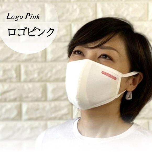 肌に優しい マスク 肌荒れ しない 日本製 話しやすい 呼吸 立体 布 綿 おしゃれ 洗える 吸水速乾 UVカット ピーチテックオフィストーク 小林縫製 |  | 10