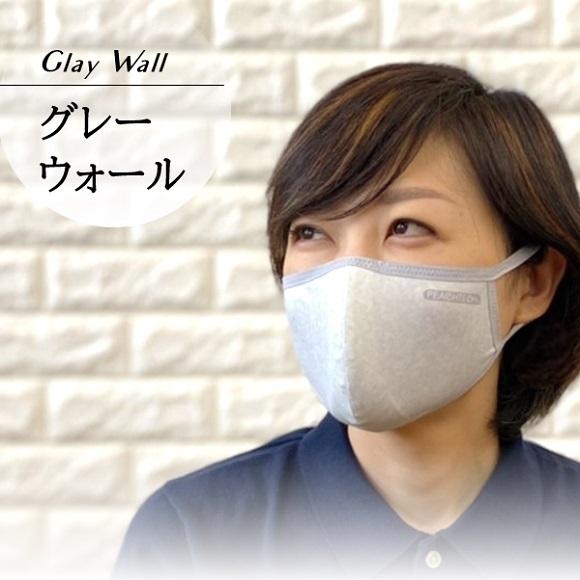 肌に優しい マスク 肌荒れ しない 日本製 話しやすい 呼吸 立体 布 綿 おしゃれ 洗える 吸水速乾 UVカット ピーチテックオフィストーク 小林縫製 |  | 12