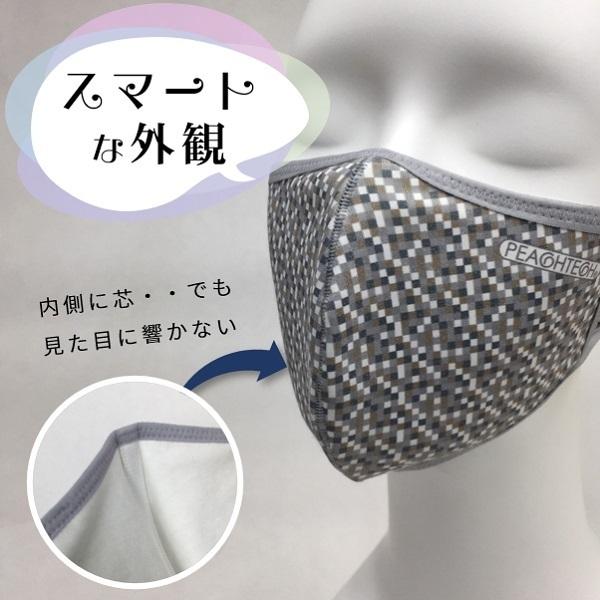 布マスク 日本製マスク 肌荒れ 快適 おすすめ 小林縫製 マスク 綿素材 おしゃれ 洗える  肌に優しい 吸水速乾 UVカット 透湿性 -  ピーチテック |  | 15