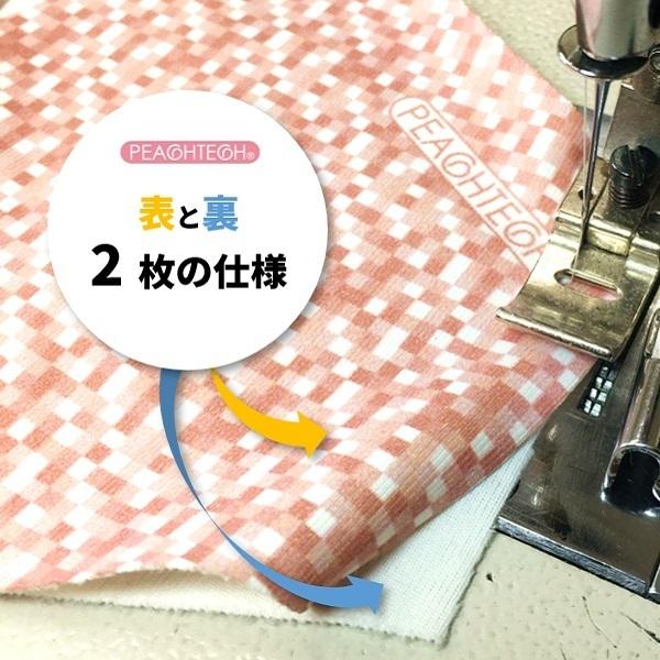 布マスク 日本製マスク 肌荒れ 快適 おすすめ 小林縫製 マスク 綿素材 おしゃれ 洗える  肌に優しい 吸水速乾 UVカット 透湿性 -  ピーチテック |  | 16