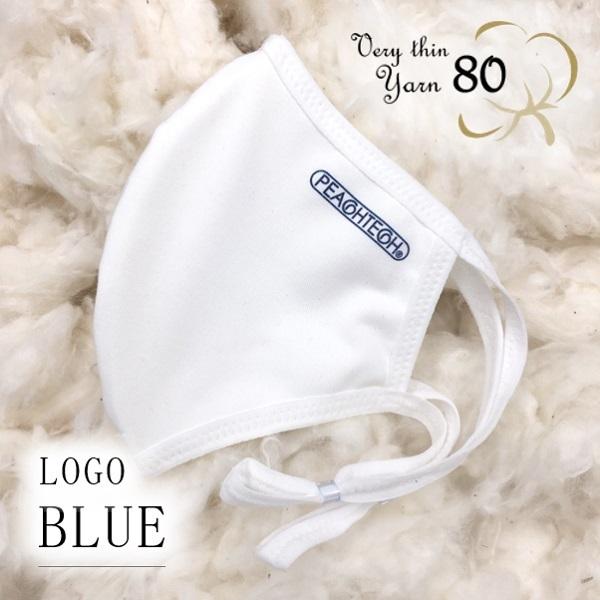 布マスク 日本製マスク 肌荒れ 快適 おすすめ 小林縫製 マスク 綿素材 おしゃれ 洗える  肌に優しい 吸水速乾 UVカット 透湿性 -  ピーチテック |  | 17