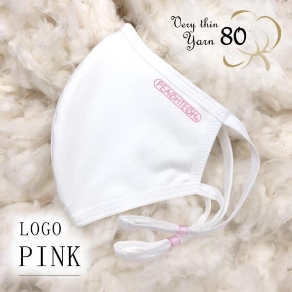 布マスク 日本製マスク 肌荒れ 快適 おすすめ 小林縫製 マスク 綿素材 おしゃれ 洗える  肌に優しい 吸水速乾 UVカット 透湿性 -  ピーチテック |  | 18