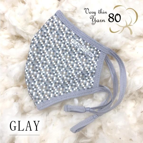 布マスク 日本製マスク 肌荒れ 快適 おすすめ 小林縫製 マスク 綿素材 おしゃれ 洗える  肌に優しい 吸水速乾 UVカット 透湿性 -  ピーチテック |  | 19