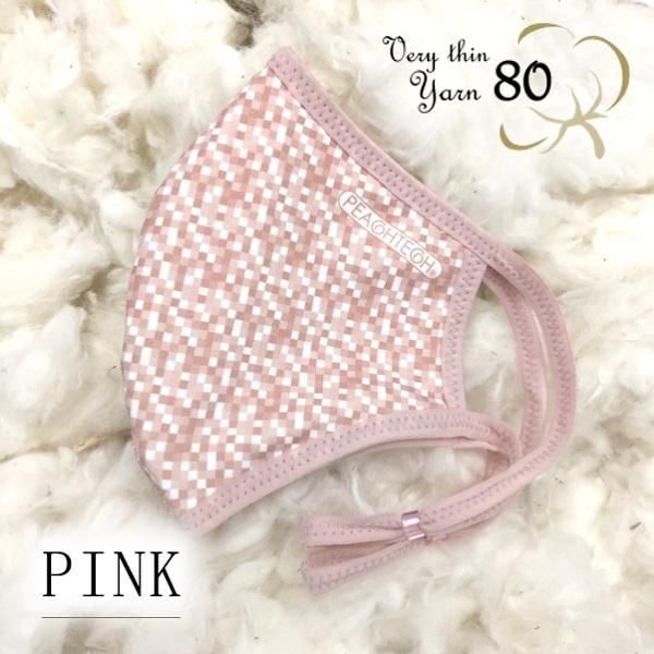 布マスク 日本製マスク 肌荒れ 快適 おすすめ 小林縫製 マスク 綿素材 おしゃれ 洗える  肌に優しい 吸水速乾 UVカット 透湿性 -  ピーチテック |  | 20