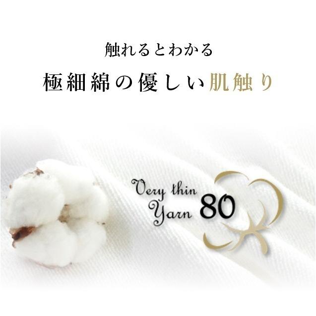 布マスク 日本製マスク 肌荒れ 快適 おすすめ 小林縫製 マスク 綿素材 おしゃれ 洗える  肌に優しい 吸水速乾 UVカット 透湿性 -  ピーチテック |  | 06