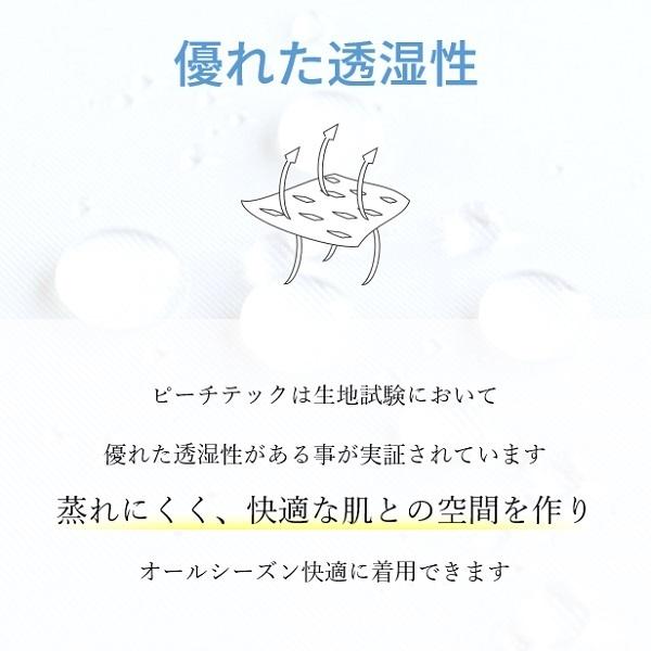 布マスク 日本製マスク 肌荒れ 快適 おすすめ 小林縫製 マスク 綿素材 おしゃれ 洗える  肌に優しい 吸水速乾 UVカット 透湿性 -  ピーチテック |  | 09
