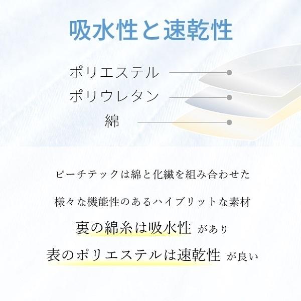 布マスク 日本製マスク 肌荒れ 快適 おすすめ 小林縫製 マスク 綿素材 おしゃれ 洗える  肌に優しい 吸水速乾 UVカット 透湿性 -  ピーチテック |  | 10