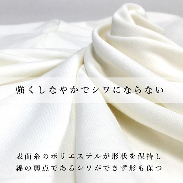 布マスク 日本製マスク 肌荒れ 快適 おすすめ 小林縫製 マスク 綿素材 おしゃれ 洗える  肌に優しい 吸水速乾 UVカット 透湿性 -  ピーチテック |  | 13