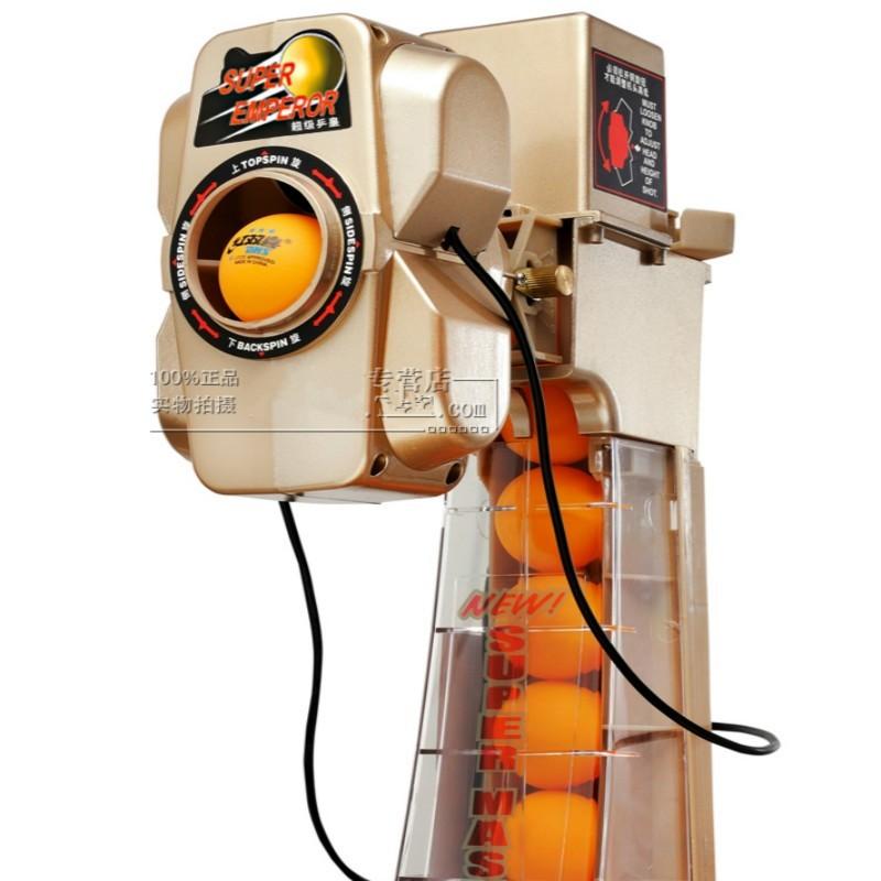 春の新作続々 KBT-store自動サーブマシン ボール回収ネット付き 卓球