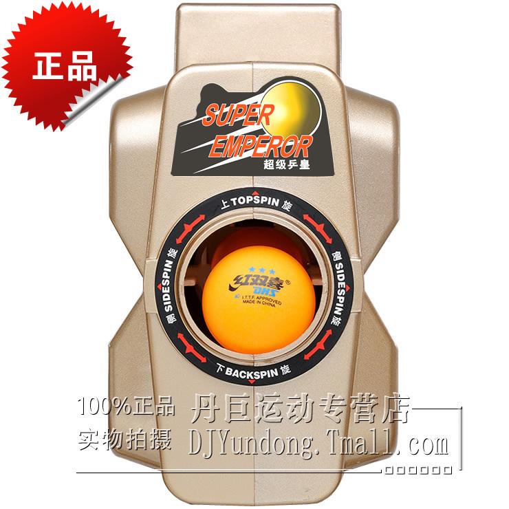 春の新作続々 KBT-store自動サーブマシン ボール回収ネット付き 卓球