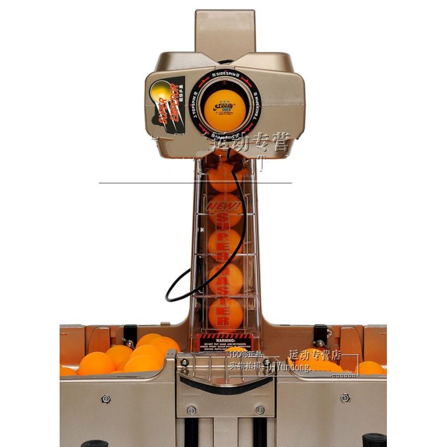 春の新作続々 KBT-store自動サーブマシン ボール回収ネット付き 卓球