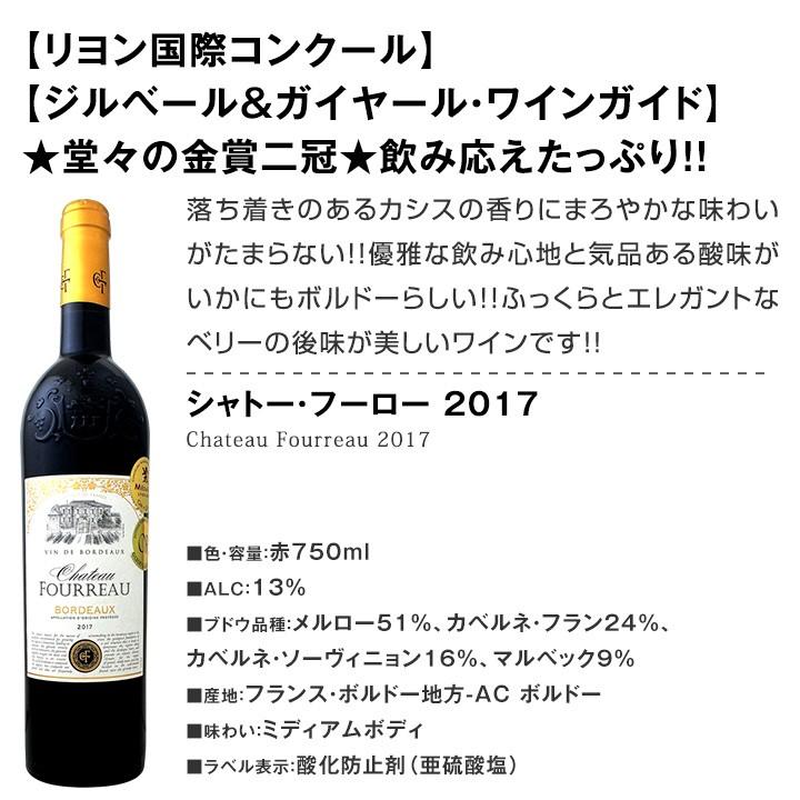 お*ん様 日本ワイン セット 楽天市場】【ギフト】マンズワイン 千曲川 ルージュ・ブラン