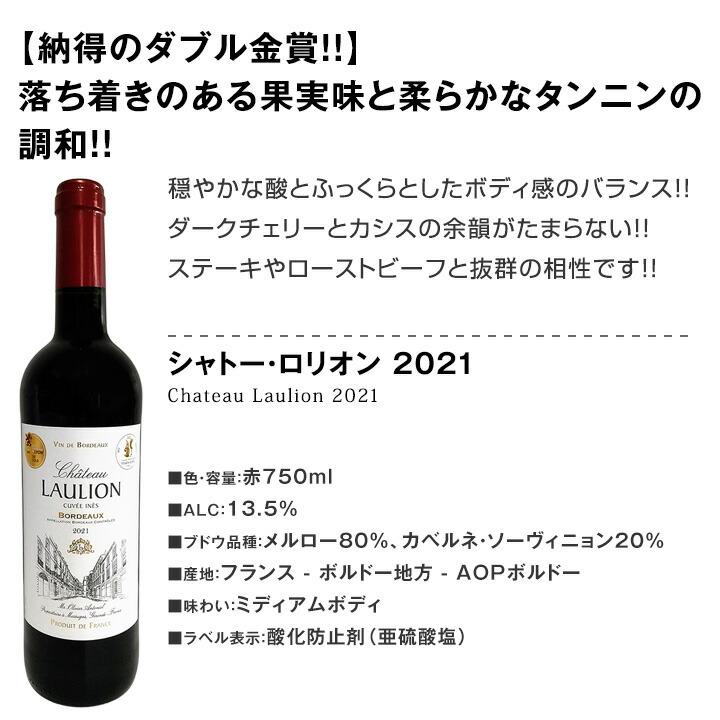 日本ワイン 6本セット 楽天市場】日本ワイン セット【旨安・赤ワイン 6本セット】送料