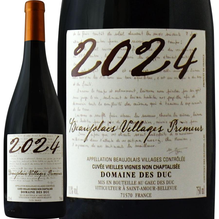 ボジョレー ヌーボー 2025 ボジョレー・ヌーボー 新酒先行予約11月20日