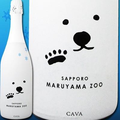 スパークリングワイン クロ・モンブラン・白くま・カヴァ・ブリュット wine sparkling｜kbwine