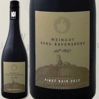 赤ワイン ドイツブルグ・ラベンスブルグ・シュぺートブルグンダー（ピノ・ノワール）　2015750ml wine｜kbwine