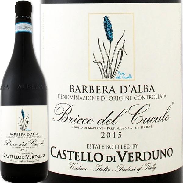 カステッロ ディ ェルドゥーノ バルベーラ ダルバ ブリッコ デル ククーロ 2015イタリア赤ワイン750… wine 京橋ワイン 赤