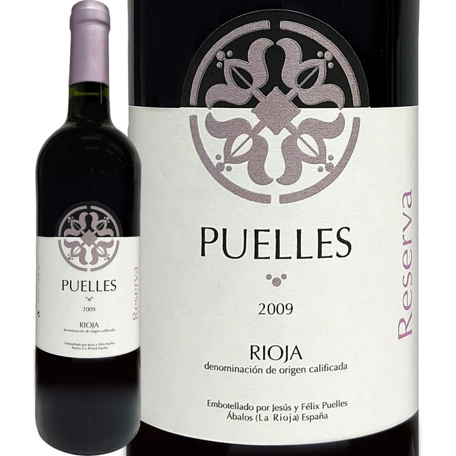 プエージェス リオハ レセルバ09スペイン赤ワイン750mlリオハ アルタテンプラニーリョパーカー長期熟成熟成ワイン好き銘醸 Wine Parker Spain 京橋ワイン 赤 白 セット Wine 通販 Paypayモール